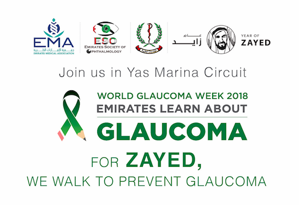 For Zayed, We Walk to Prevent Glaucoma UAE 2018