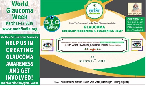 Glaucoma Checkup, Screening & Awareness Camp