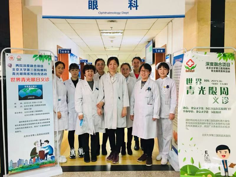 Course and screening
