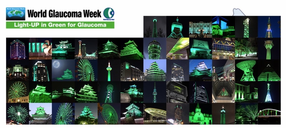 Light Up in Green by Japan Glaucoma Society