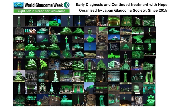 Light Up in Green movement by Japan Glaucoma Society