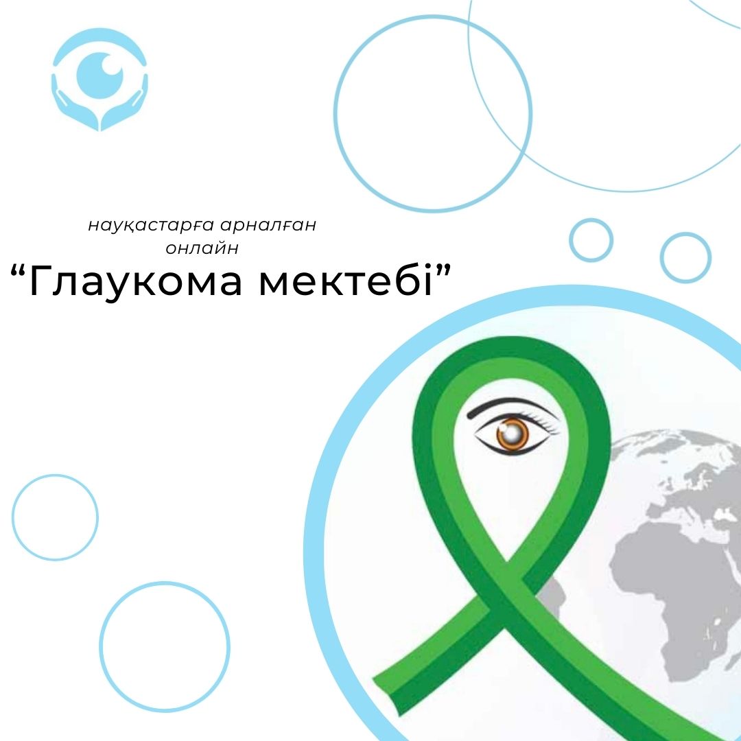 Online "Glaucoma School" for patients