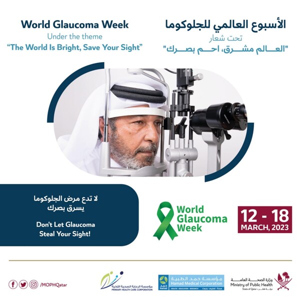 World Glaucoma Week Awareness & Screening Program 2023