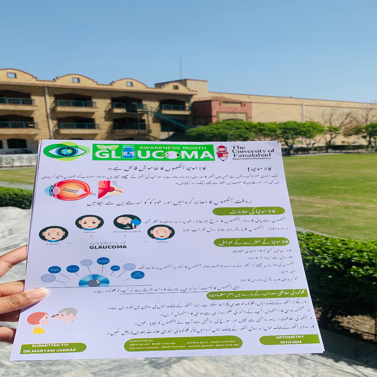 Flyer Distribution - World Glaucoma Week 2024