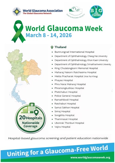 WGW 2026: Nationwide Hospital-Based Screening and Patient Education Campaign in Thailand