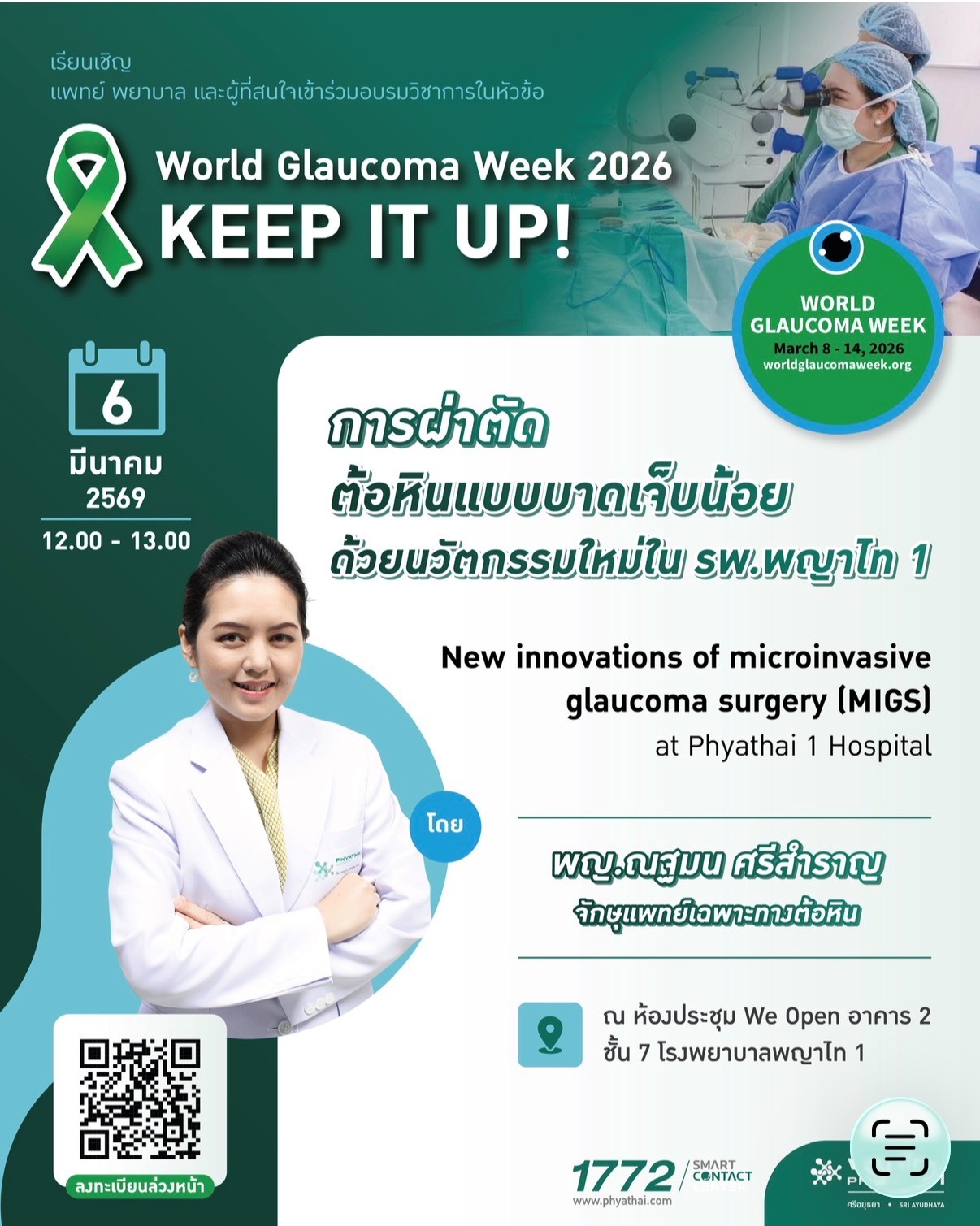 WGW 2026: Keep it up!