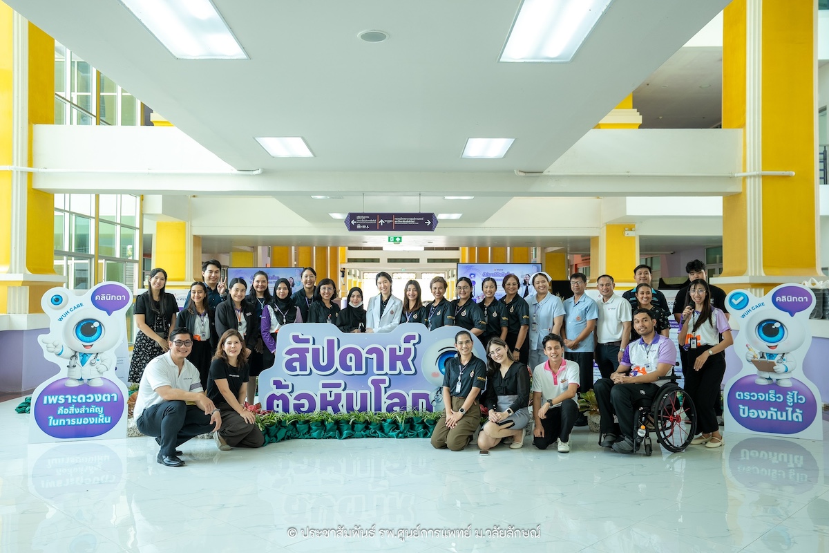 Thailand Glaucoma Week: Walailak University Hospital