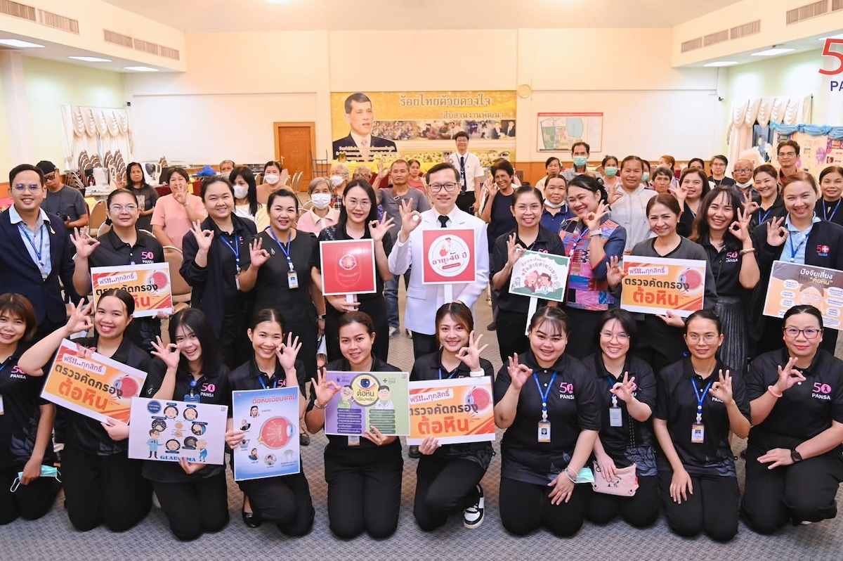Thailand Glaucoma Week: 50 Phansa Mahavajiralongkorn Hospital