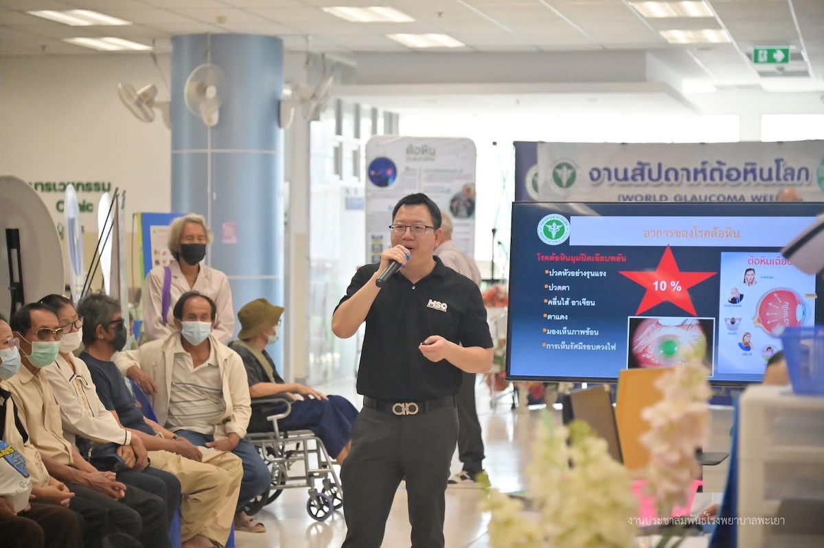 Thailand Glaucoma Week: Phayao Hospital