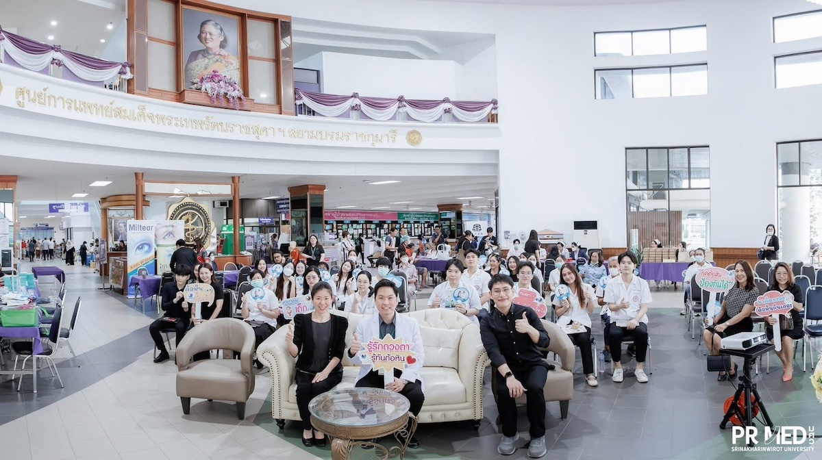 Thailand Glaucoma Week: HRH Princess Maha Chakri Sirindhorn Medical Center