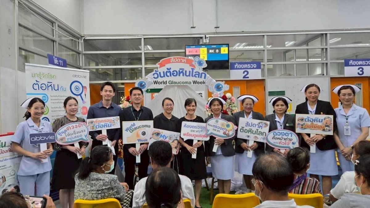 Thailand Glaucoma Week: Khon Kaen Hospital