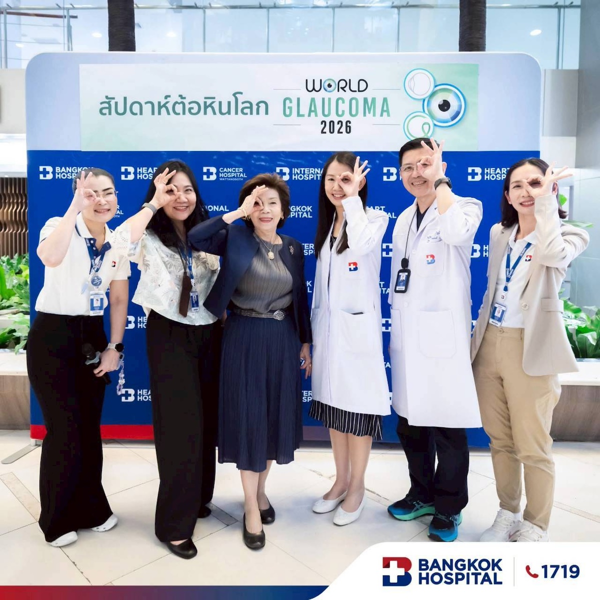 Thailand Glaucoma Week: Bangkok Hospital