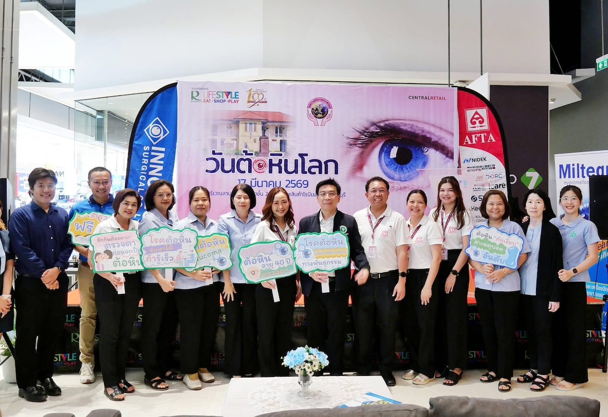 Thailand Glaucoma Week: Chao Phraya Yommarat Hospital