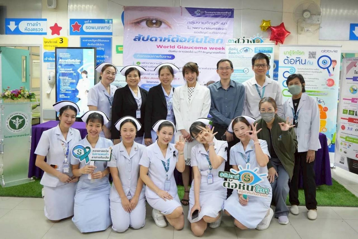 Thailand Glaucoma Week: Nakornping Hospital