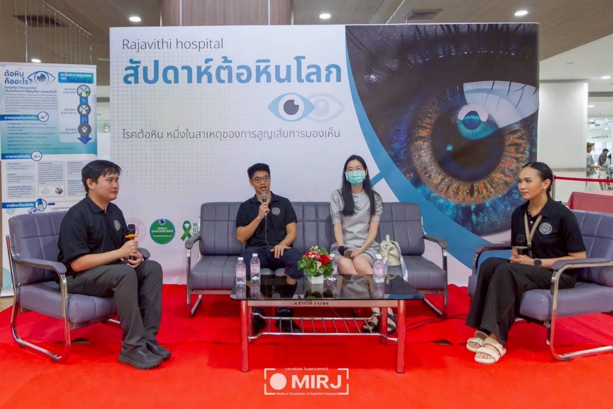 Thailand Glaucoma Week: Rajavithi Hospital