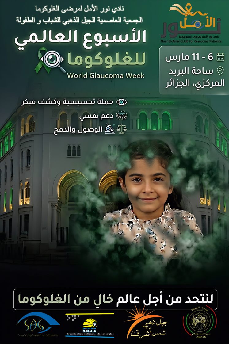 charitable association /  Awareness and screening campaign