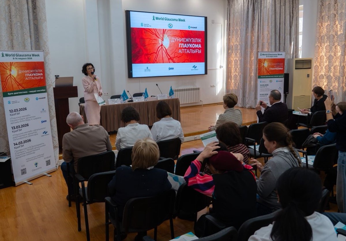 Seminar for glaucoma specialists